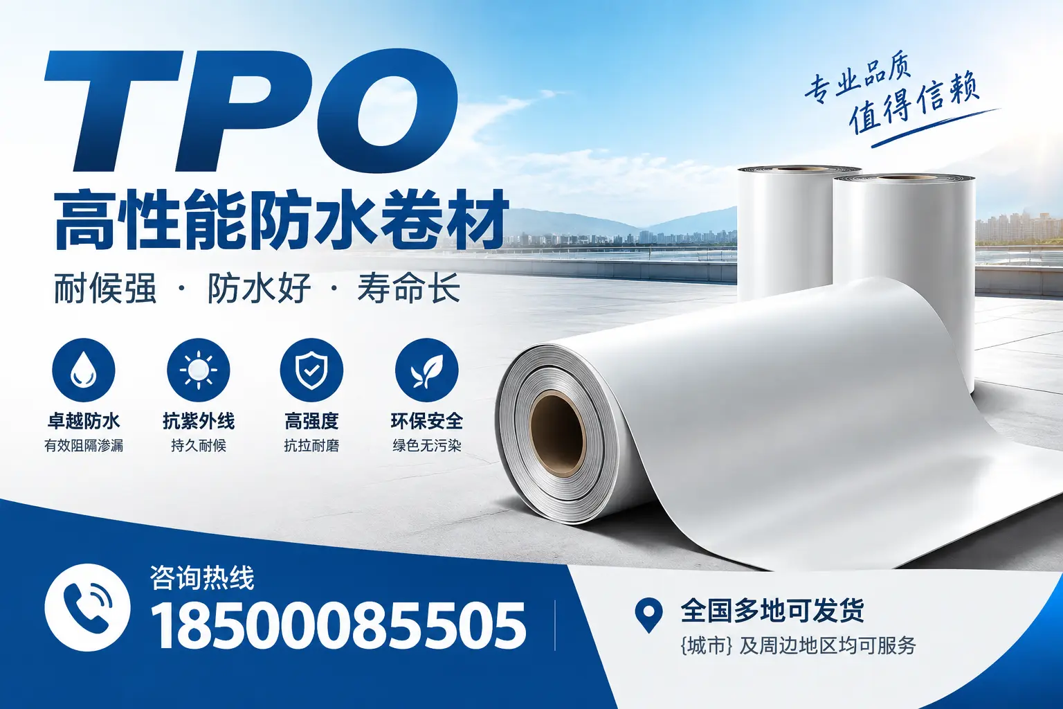 tpo的应用场景及案例分享，助力盐城行业发展